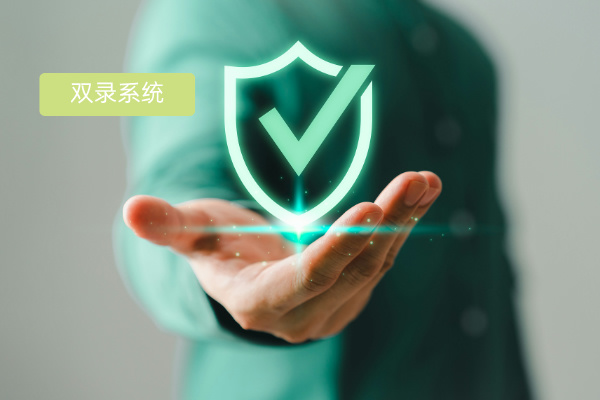 保险视频解决方案？得助智能双录系统了解一下