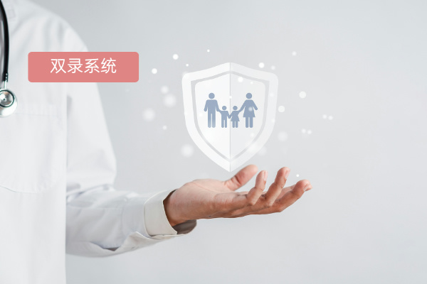 保险双录系统介绍、功能、价格、选择方法都是什么？