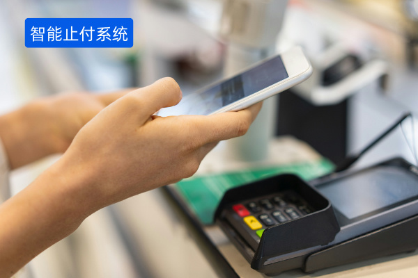 RPA机器人在智能止付解决方案应用