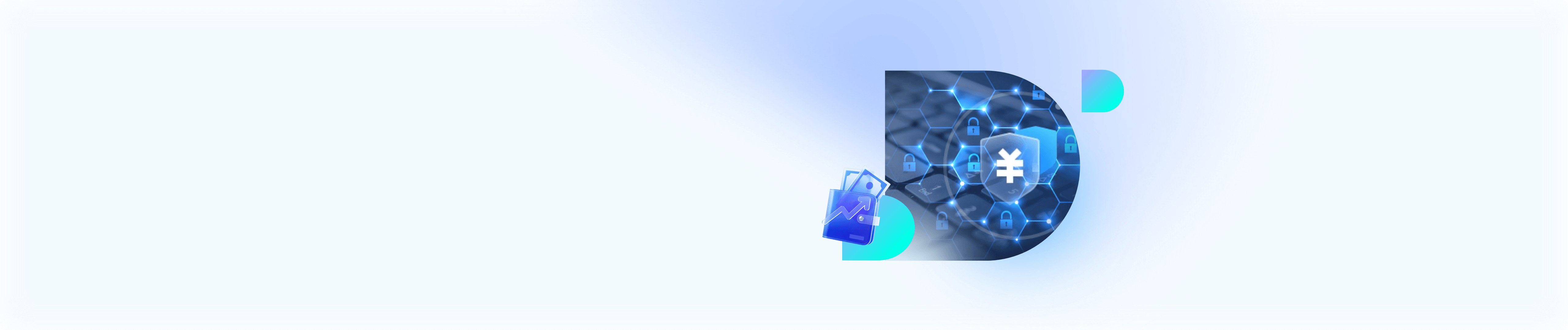 智能止付解决方案