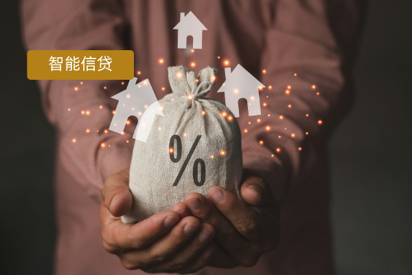 智能信贷解决方案有哪些？功能作用以及选择方法分享！ | 得助·智能交互