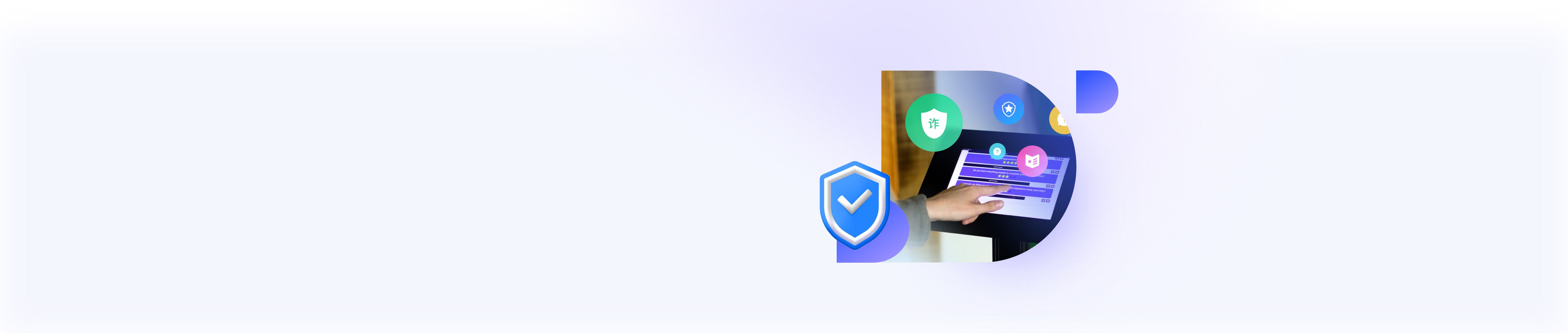 宣防一体机解决方案