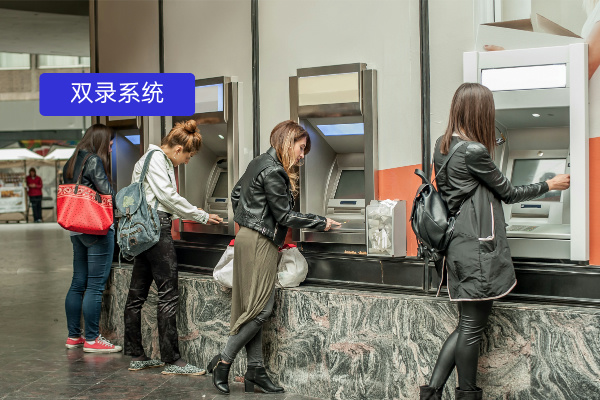 银行视频解决方案：得助智能双录系统引领客服接待新风尚