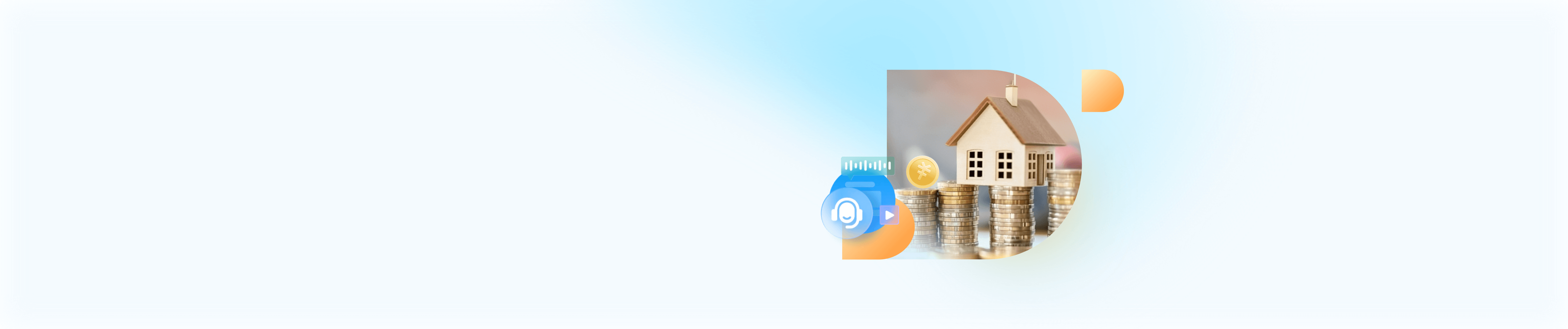 智慧公积金服务平台解决方案