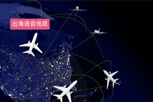 海外外呼系统在零售行业：拓宽市场，提升客户体验的利器