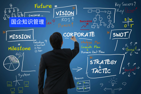 央国企知识管理解决方案 得助智能赋能进行知识管理应用深度探索