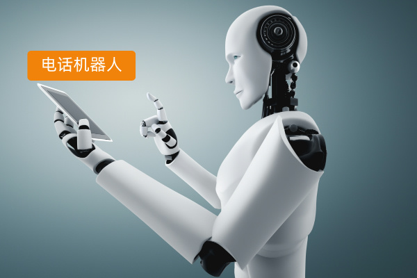 得助智能ai语音电话机器人应用案例 对医院的重大作用优势！