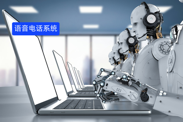 得助智能语音电话系统介绍及价格 作用于汽车公司营销服务数字化升级