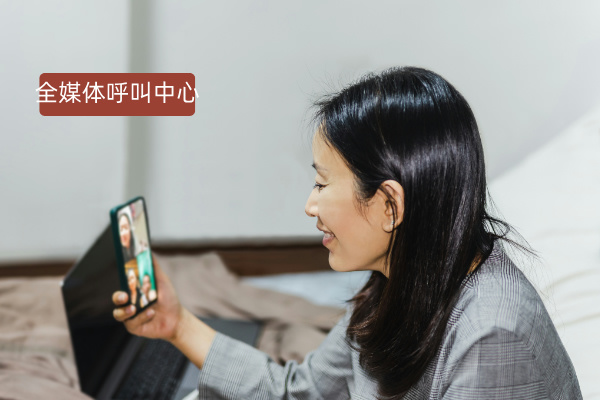 云呼叫电话系统的定义、优点作用、品牌有哪些？