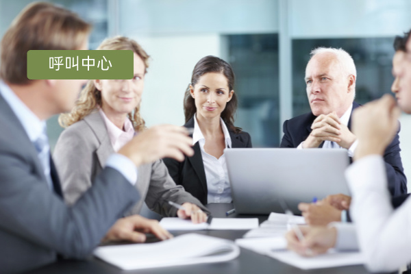 系统自动呼叫全解析：定义、功能价格、选择方法及通讯行业的解决办法