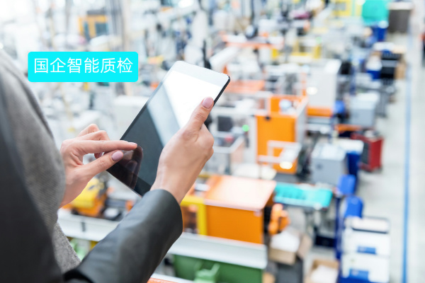 智能质检需求推动物流业央国企转型：得助智能质检系统的关键性作用