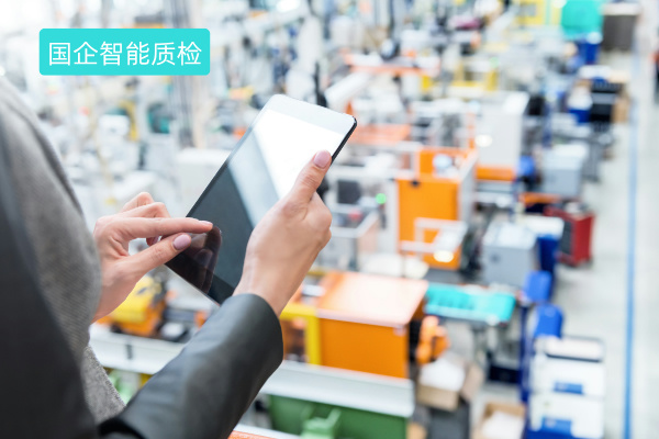 智能质检需求推动物流业央国企转型：得助智能质检系统的关键性作用