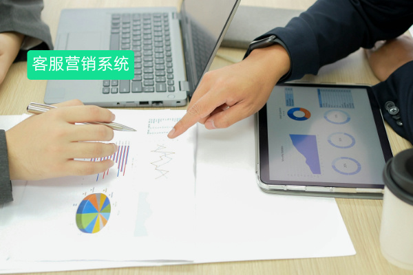 2025年客服营销系统排行榜 有哪些值得推荐？