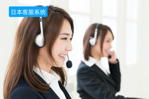 日本客服系统saas选哪家？功能作用、价格以及选择攻略！