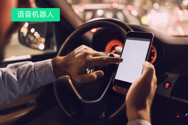 汽车行业电话营销语音机器人：得助智能助力数字化服务变革！