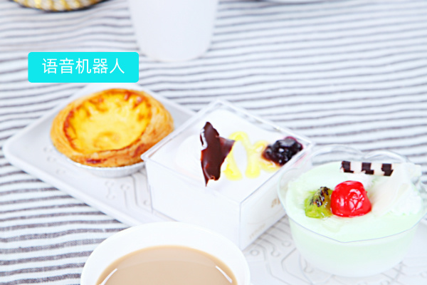 餐饮行业电话营销外呼语音机器人 得助智能为高效获客插上智能翅膀!