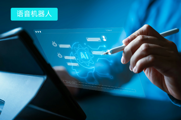 得助智能人工智能语音机器人在医疗行业的革新应用