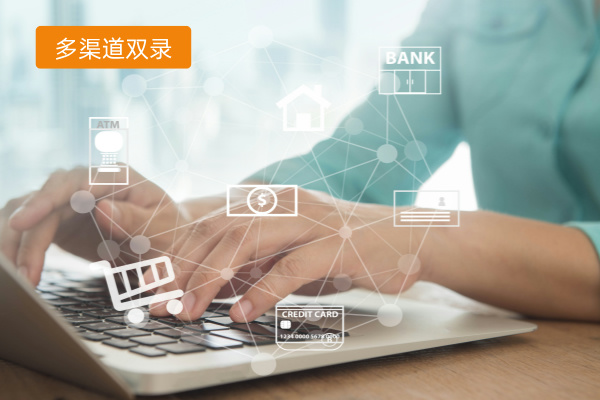 得助智能多渠道双录系统：助力银行线上业务质效全面升级