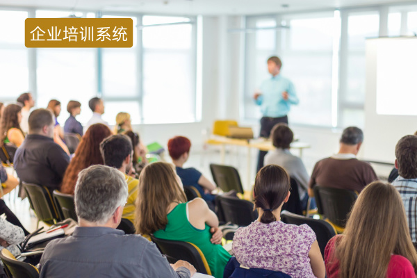 企业培训系统需要些什么功能呢？助力银行员工成长与业务提升！