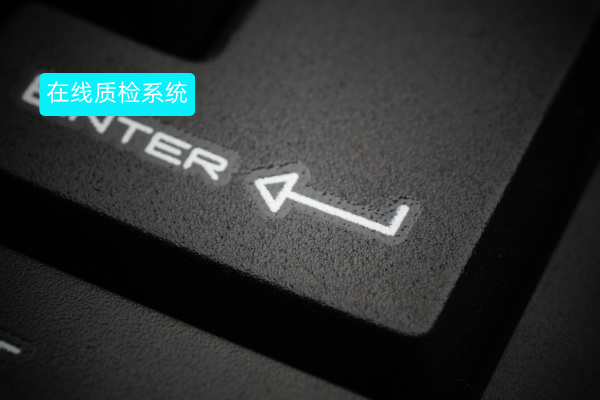 在线质检系统有哪些品牌？功能优势何在？