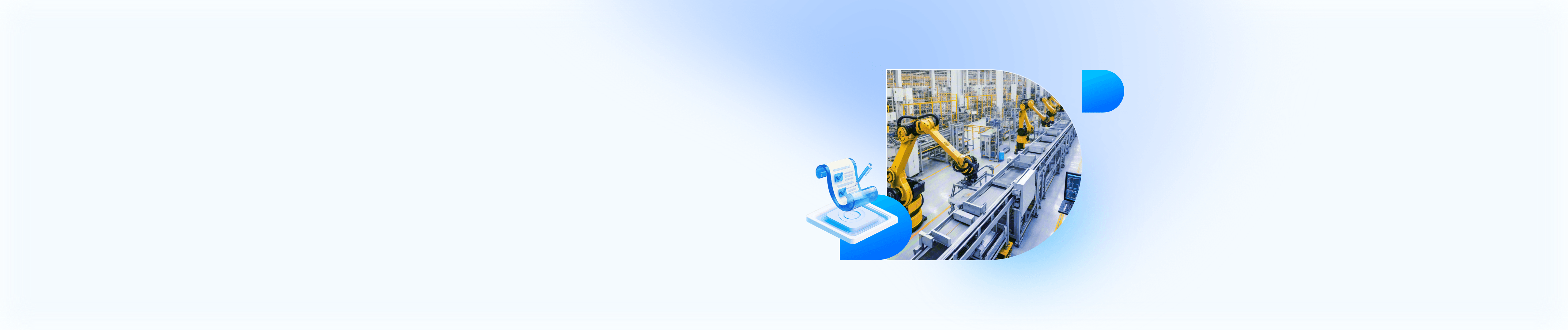 工业数智化转型解决方案