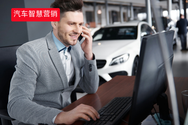 得助智能汽车智慧营销与运营解决方案