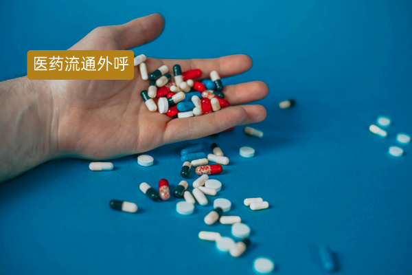 得助智能医药流通行业智能外呼系统 打破医药营销困境！ | 得助·智能交互