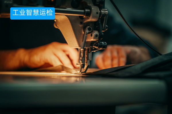 工业智慧运检解决方案：得助智能助力机械业提升运检效率与降低成本