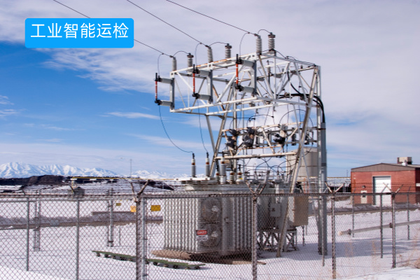 工业智能运检管控平台：得助智能如何为变压器制造业注入智慧动力