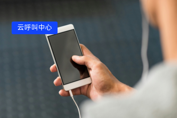 云呼叫中心整体解决方案：得助智能助力休闲零食行业提升服务品质！