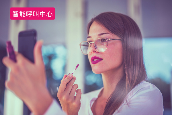 智能呼叫中心机器人：美妆电销行业的7大功能价值与实战案例