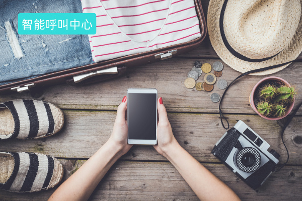 呼叫中心和智能系统应用场景有哪些？以服装行业为例解析效果！