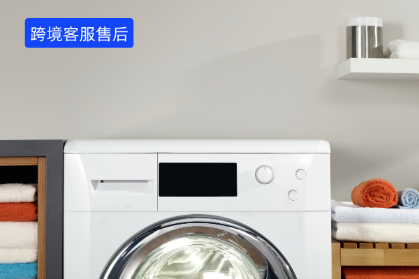 得助智能跨境出海客服售后方案 以卓越服务驱动家电业口碑与价值提升