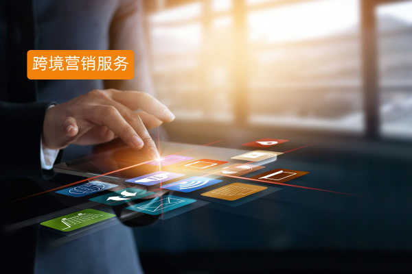 跨境出海营销服务商：得助智能助力企业提升外呼效率降低运营成本！