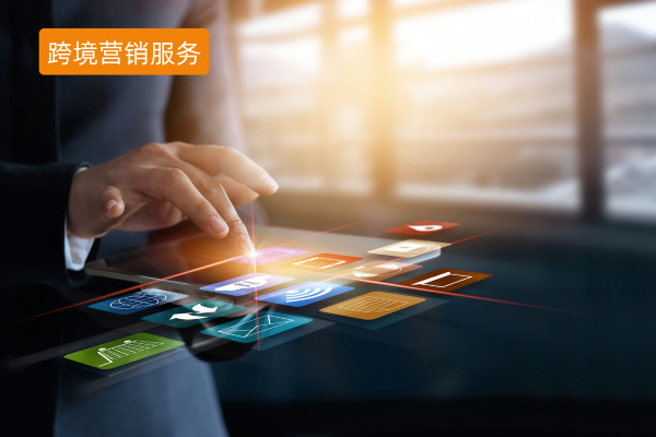 跨境出海营销服务商：得助智能助力企业提升外呼效率降低运营成本！