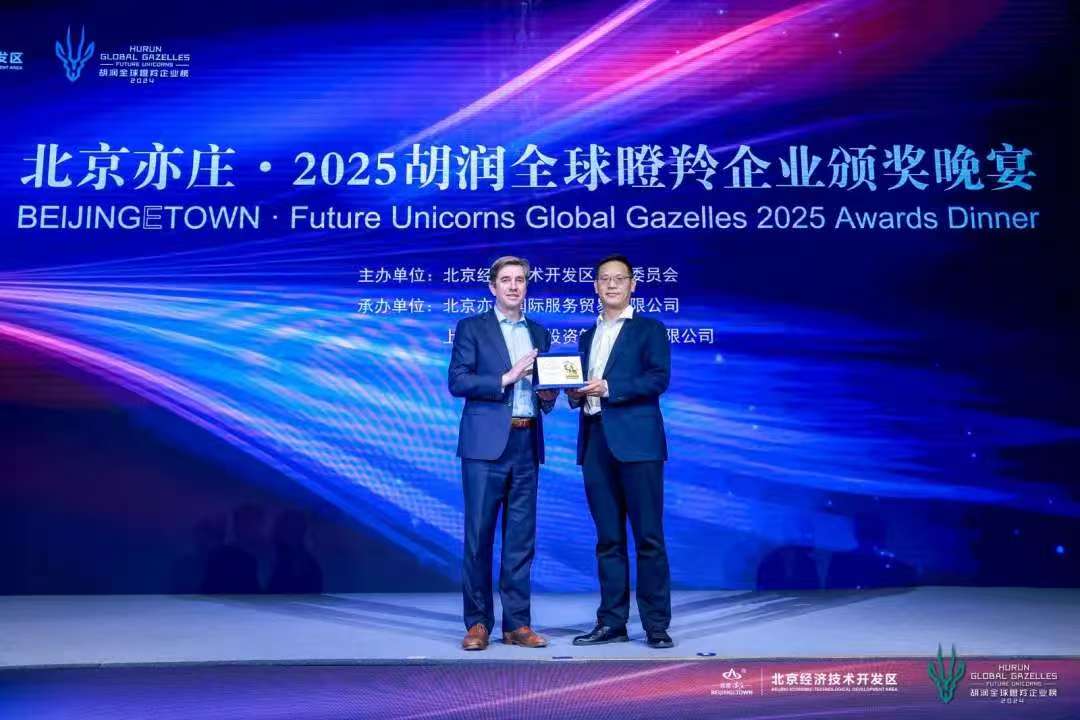 借助大模型优势 众闯信息科技荣登《2024胡润中国人工智能企业50强》