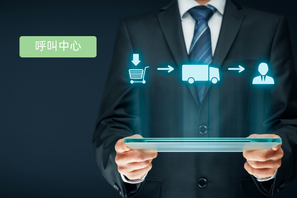 呼叫中心电话系统全解析：品牌、功能、价格