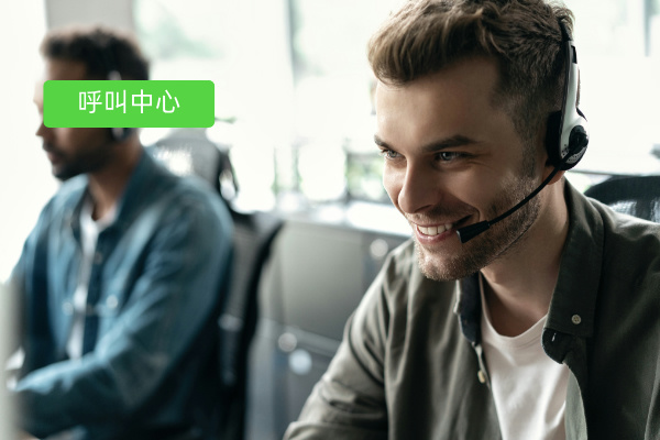 呼叫中心语音系统有哪些功能、费用价格以及选择指南