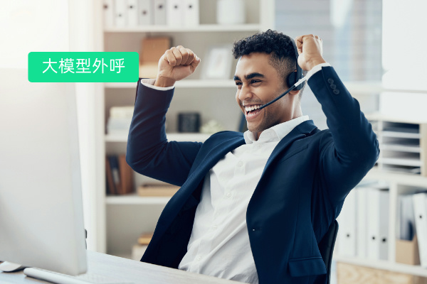 得助智能大模型外呼系统召回客户法 医美企业的业绩增长关键！