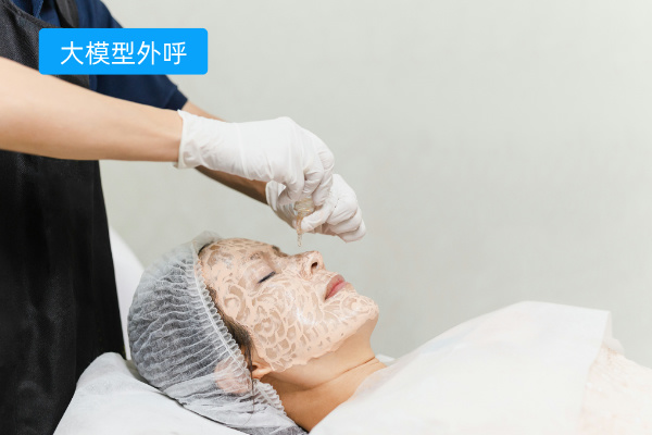 医美大模型外呼