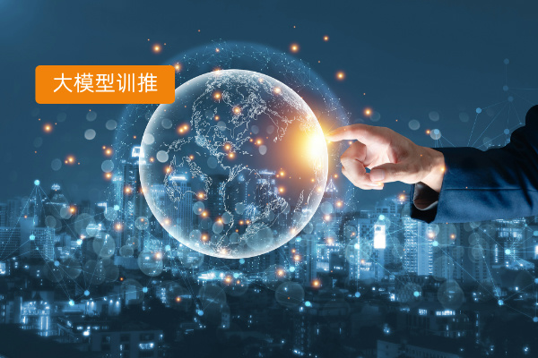 得助智能大模型训推一体机解决方案，为企业智能化转型强势赋能