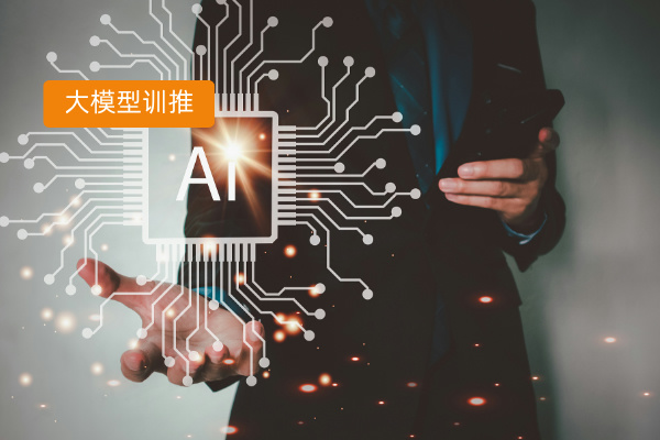 大模型训推一体机公司哪家强？得助智能开启智能变革新时代！