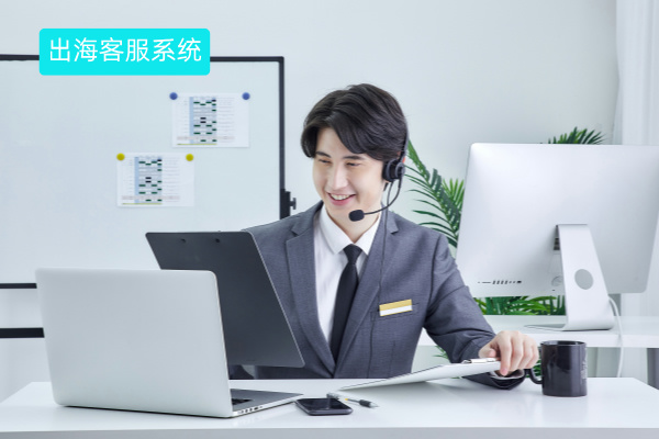 得助智能出海客服系统优势何在？为中国企业全球化竞争强力赋能！