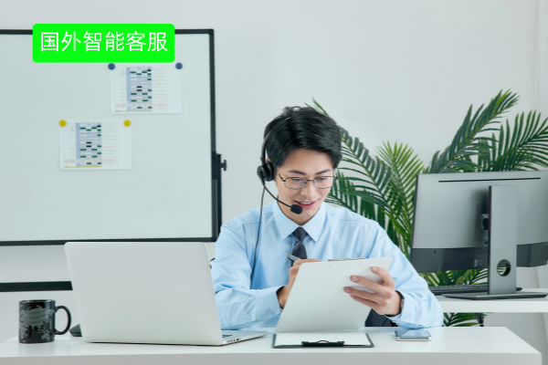 多语言国外智能客服系统软件：助力企业国际化腾飞的关键力量！