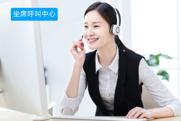 2025年坐席呼叫中心系统排行榜