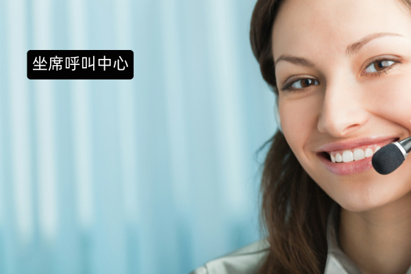 坐席呼叫中心解决方案揭秘：得助智能如何破局传统电销困境！