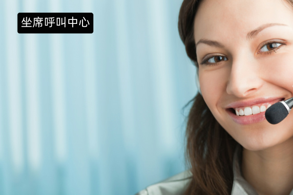 坐席呼叫中心解决方案