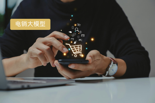 2025年电销电话呼叫系统品牌概览与选择指南