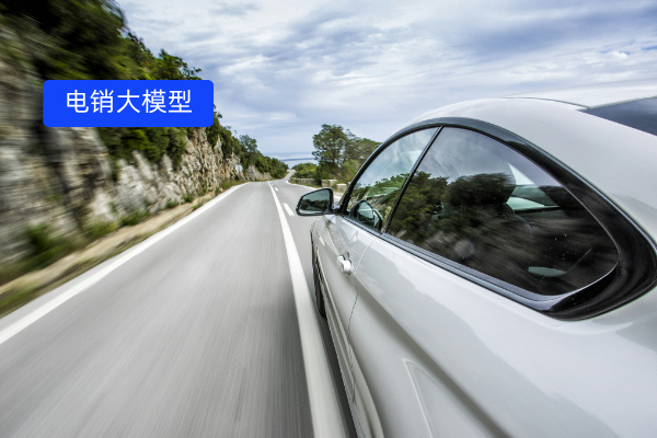 得助智能大模型外呼：重塑汽车企业电销生态的利器！