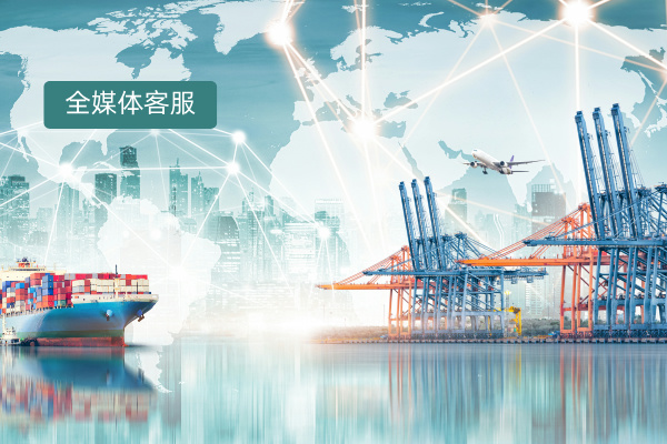 出海在线客服好做吗？得助智能来助力